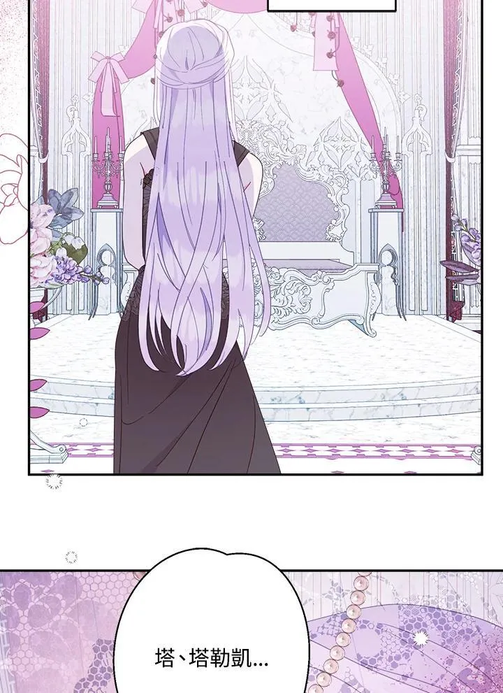 第66话 第56页