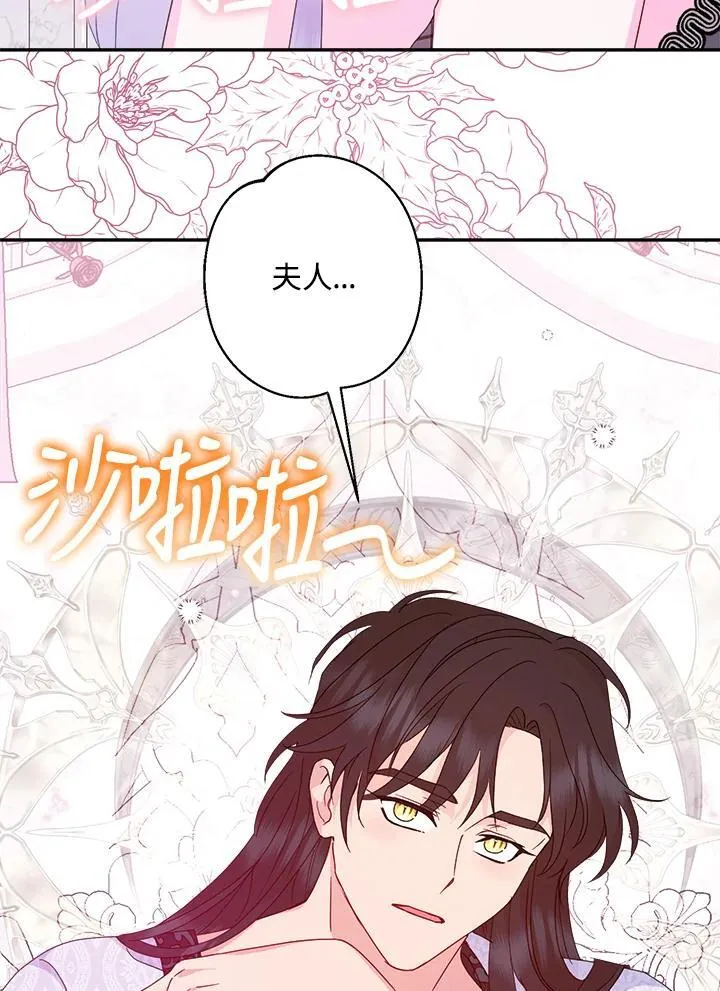 第66话 第58页