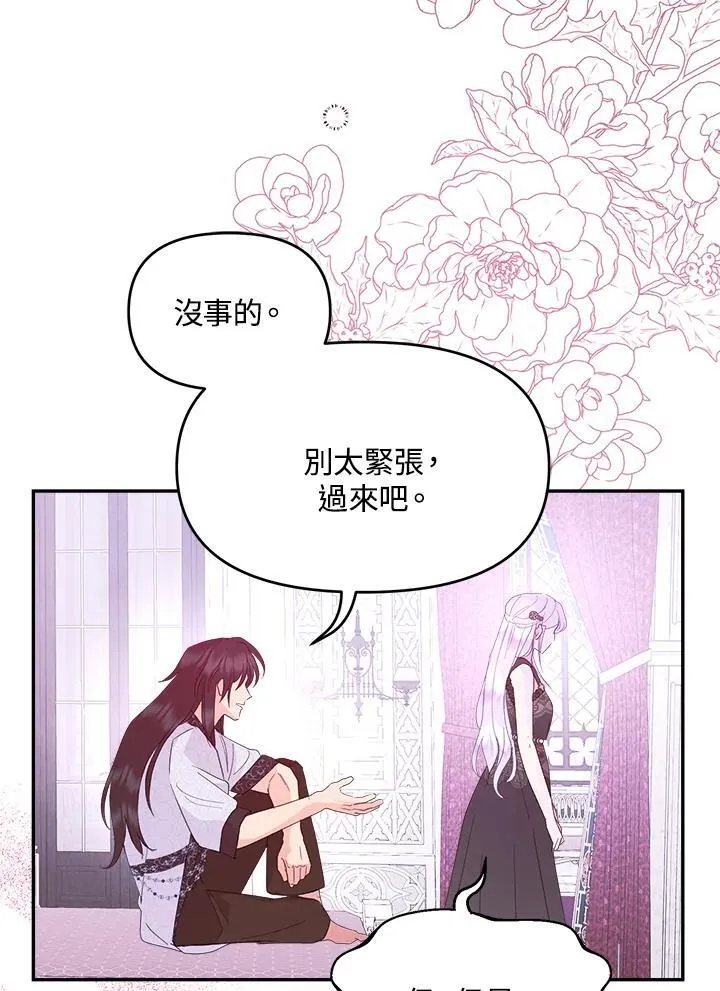 第66话 第60页