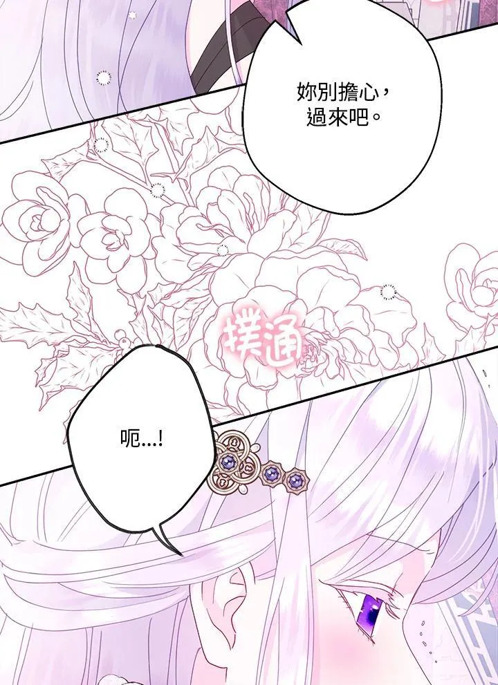 第66话 第62页