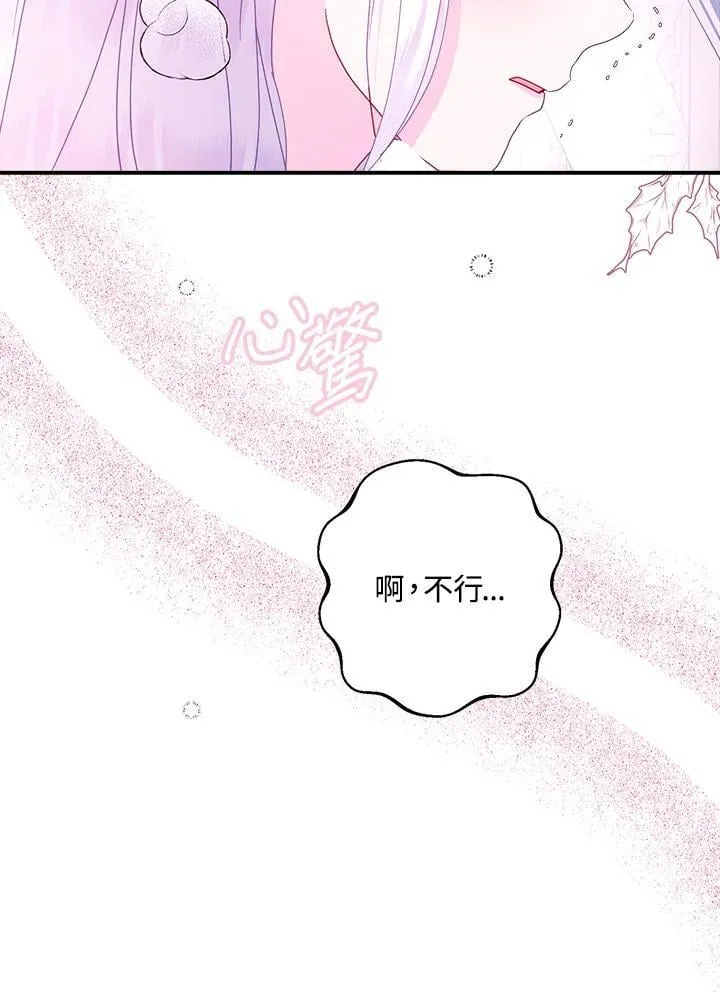 第66话 第63页
