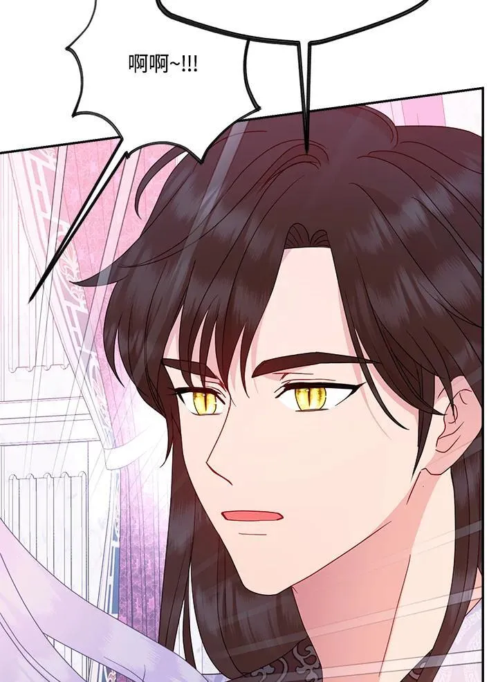 第66话 第66页