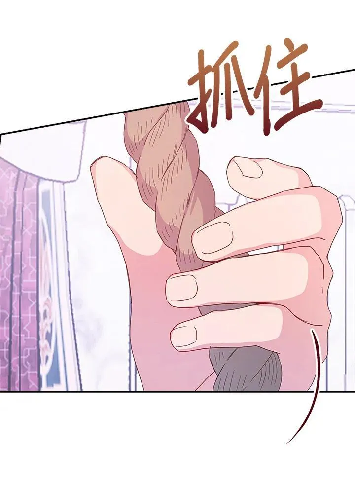第66话 第73页