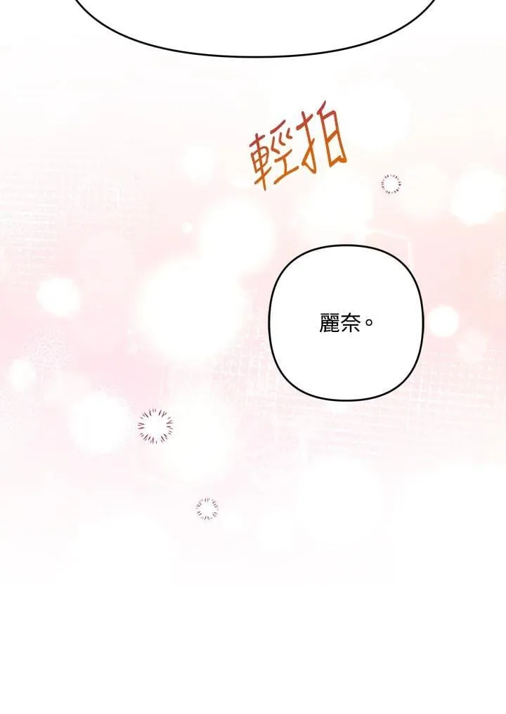 第66话 第84页