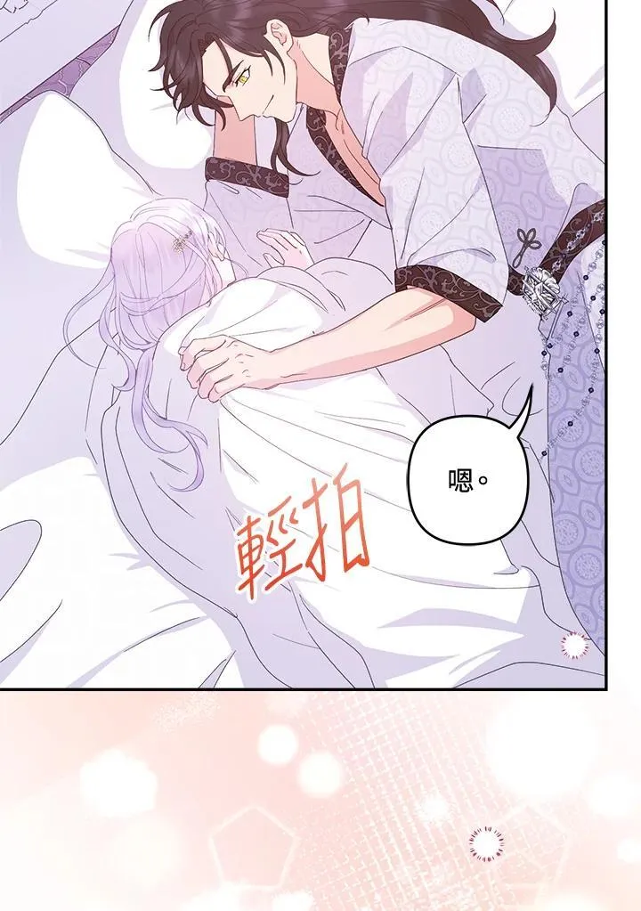 第66话 第89页
