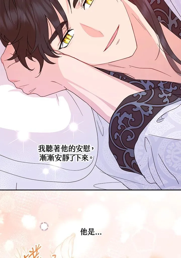 第66话 第91页
