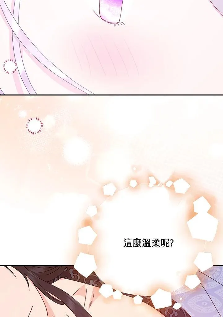 第66话 第94页