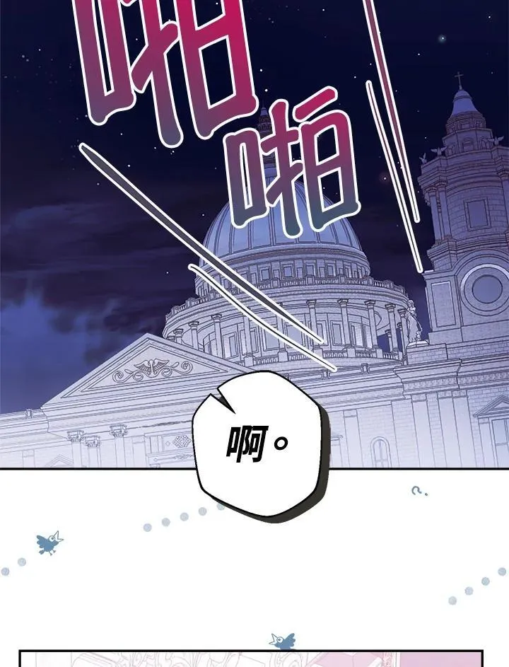 第66话 第101页