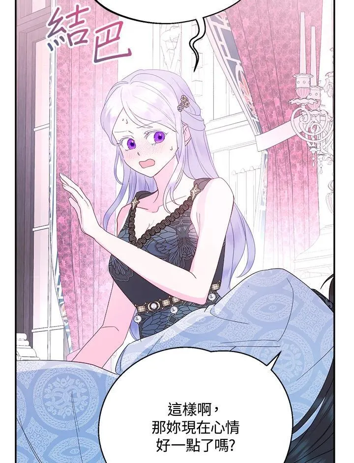 第66话 第104页