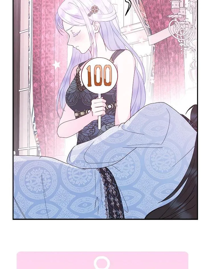 第66话 第106页