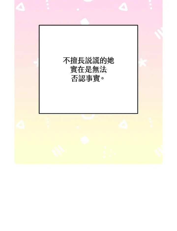 第66话 第107页
