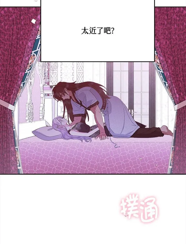 第67话 第11页