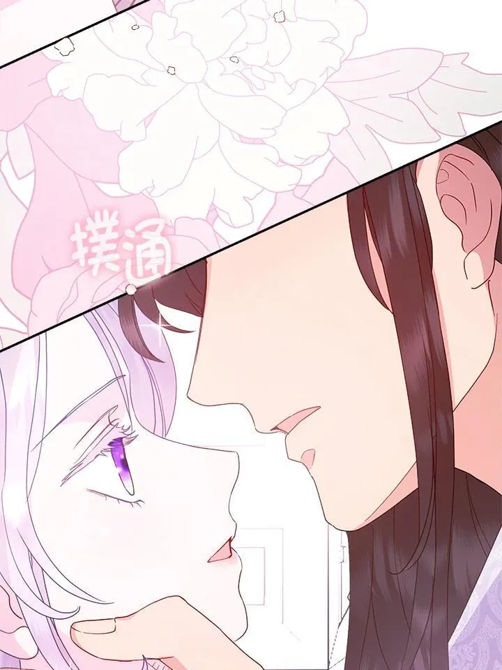 第67话 第13页