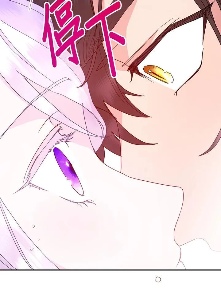 第67话 第15页