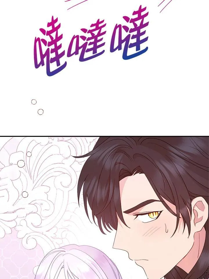 第67话 第19页