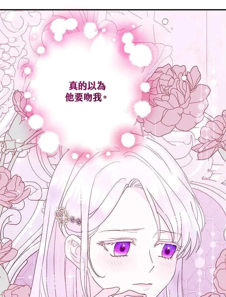 第67话 第22页