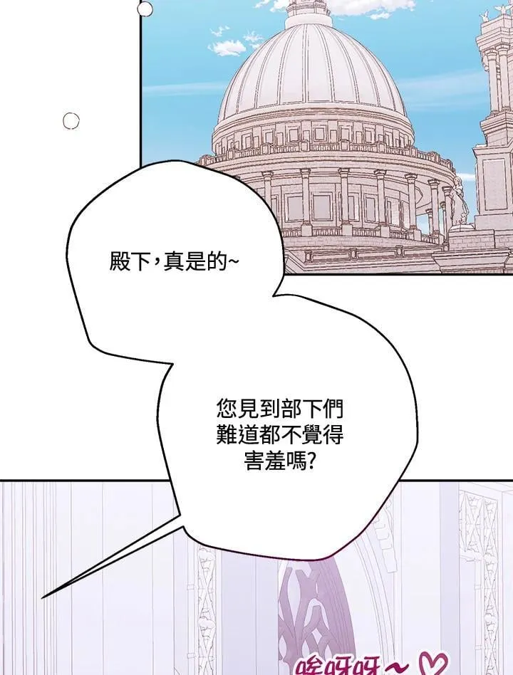 第67话 第26页