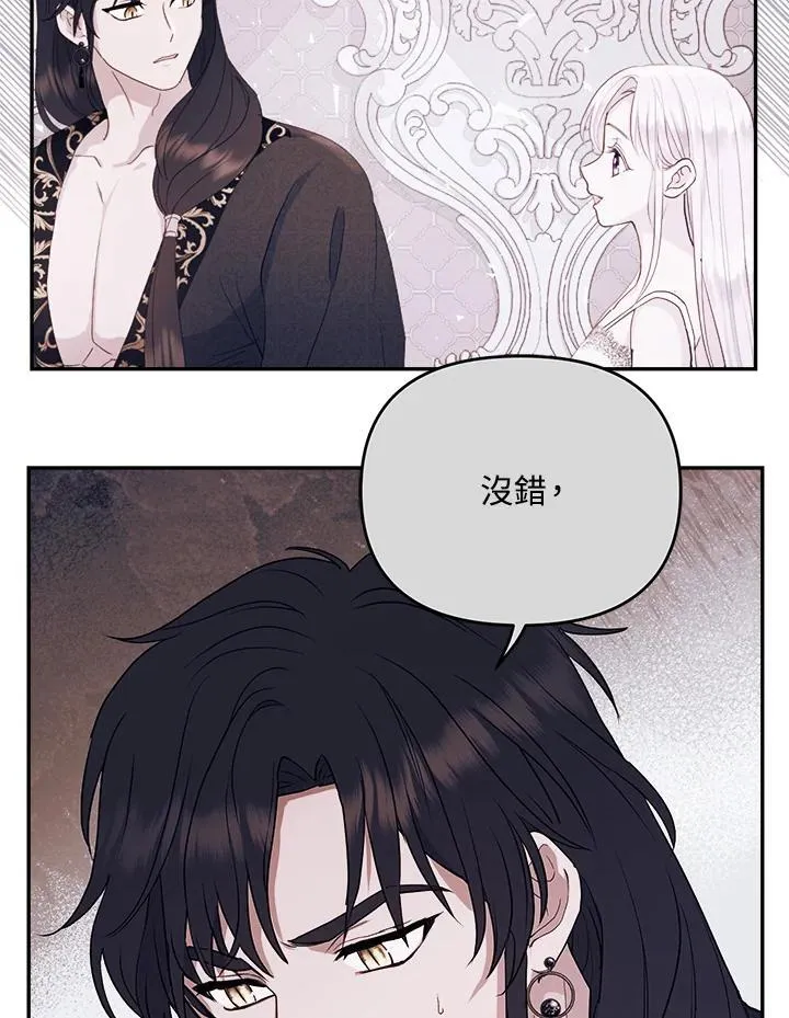 第67话 第35页