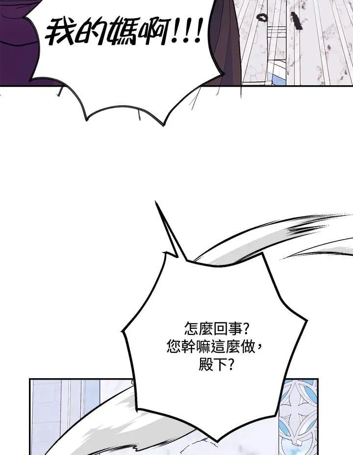 第67话 第38页