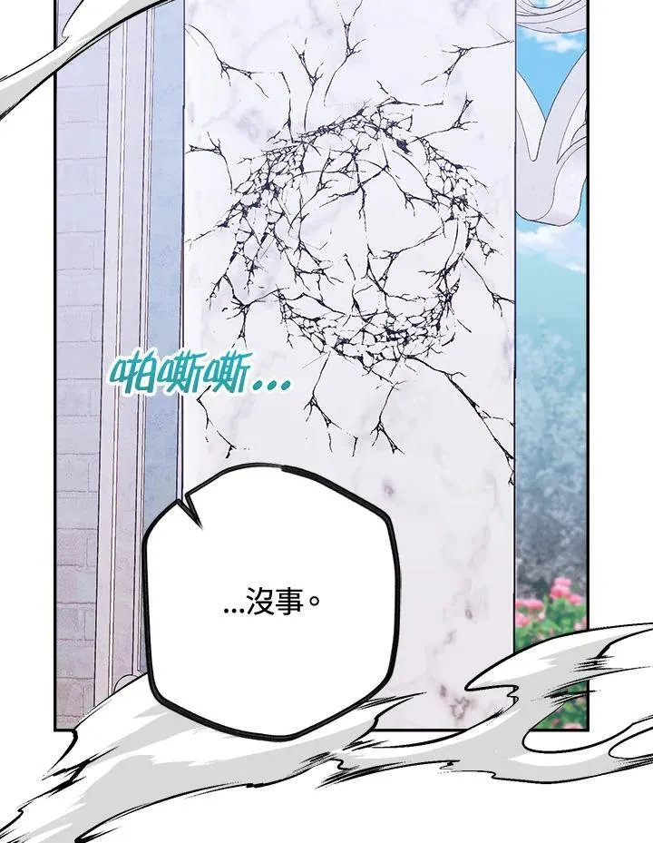 第67话 第39页