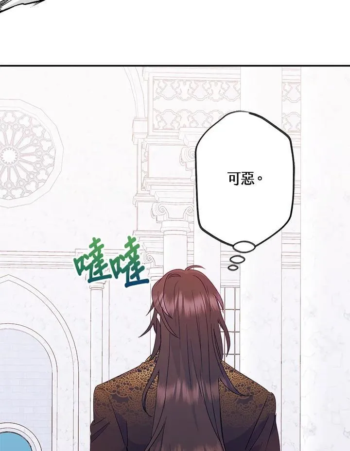 第67话 第40页