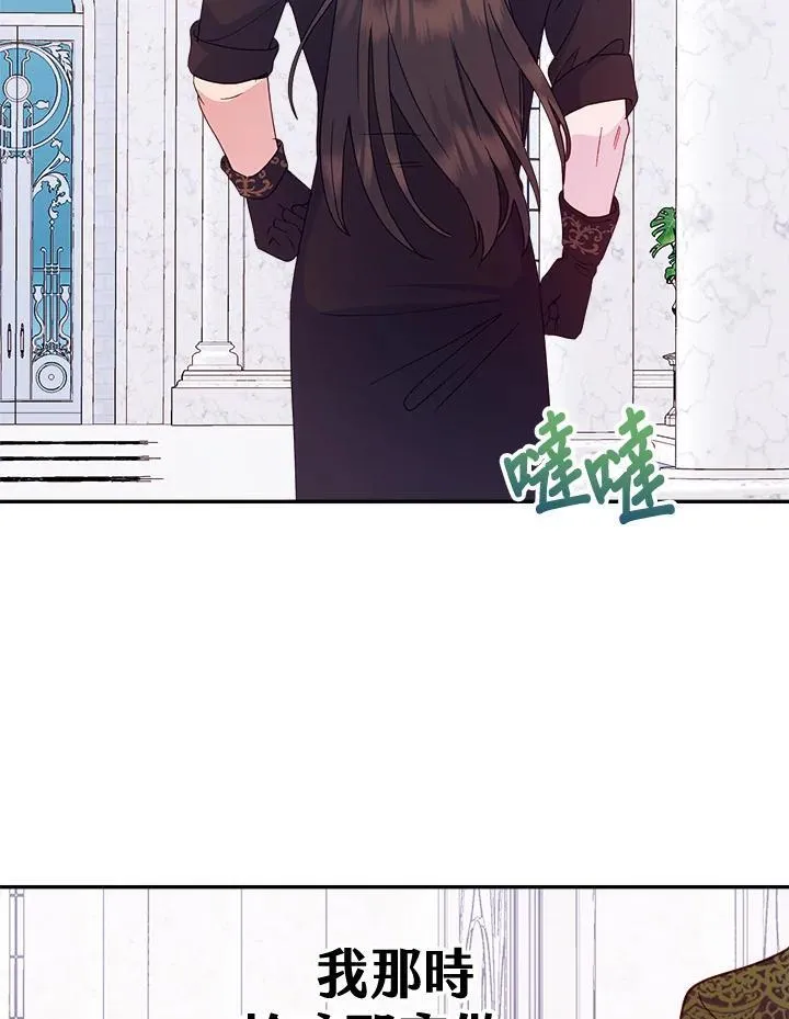 第67话 第41页
