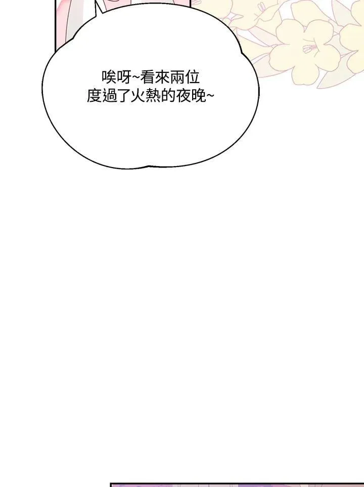 第67话 第45页