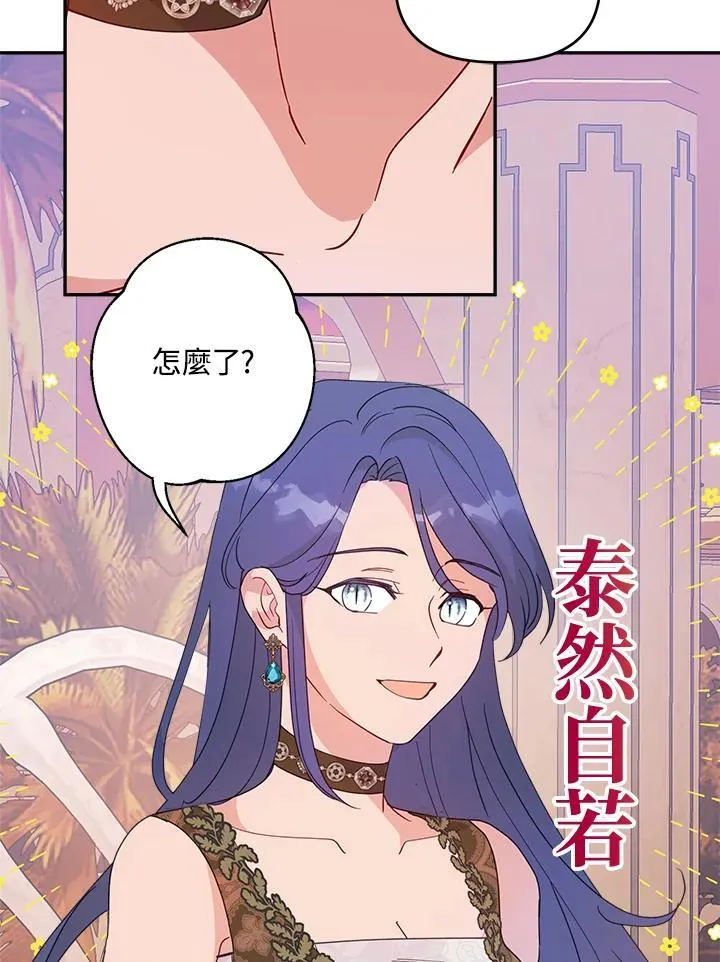 第67话 第49页