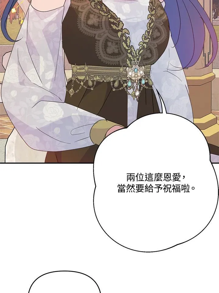 第67话 第50页