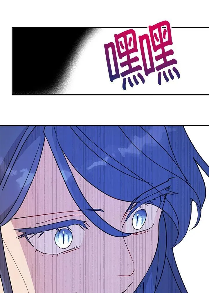 第67话 第56页
