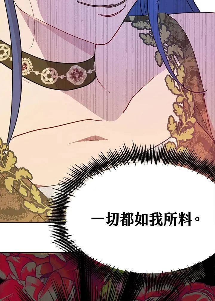 第67话 第57页