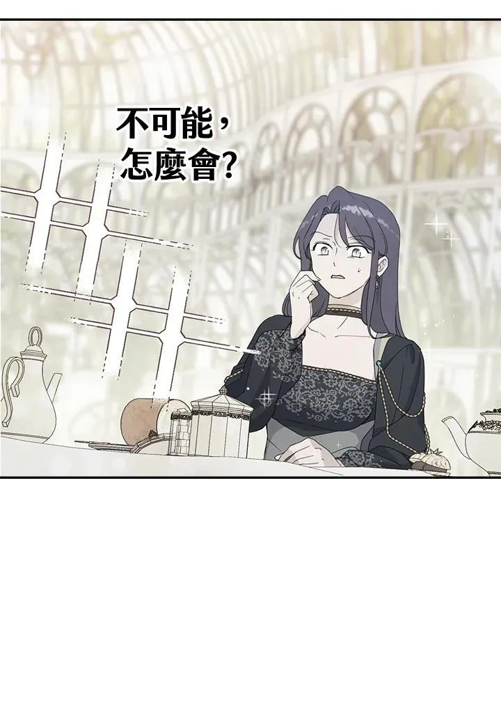 第67话 第79页