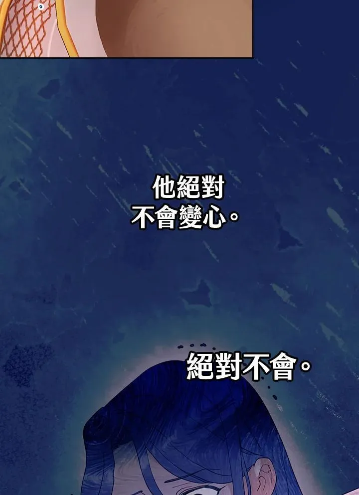 第67话 第81页