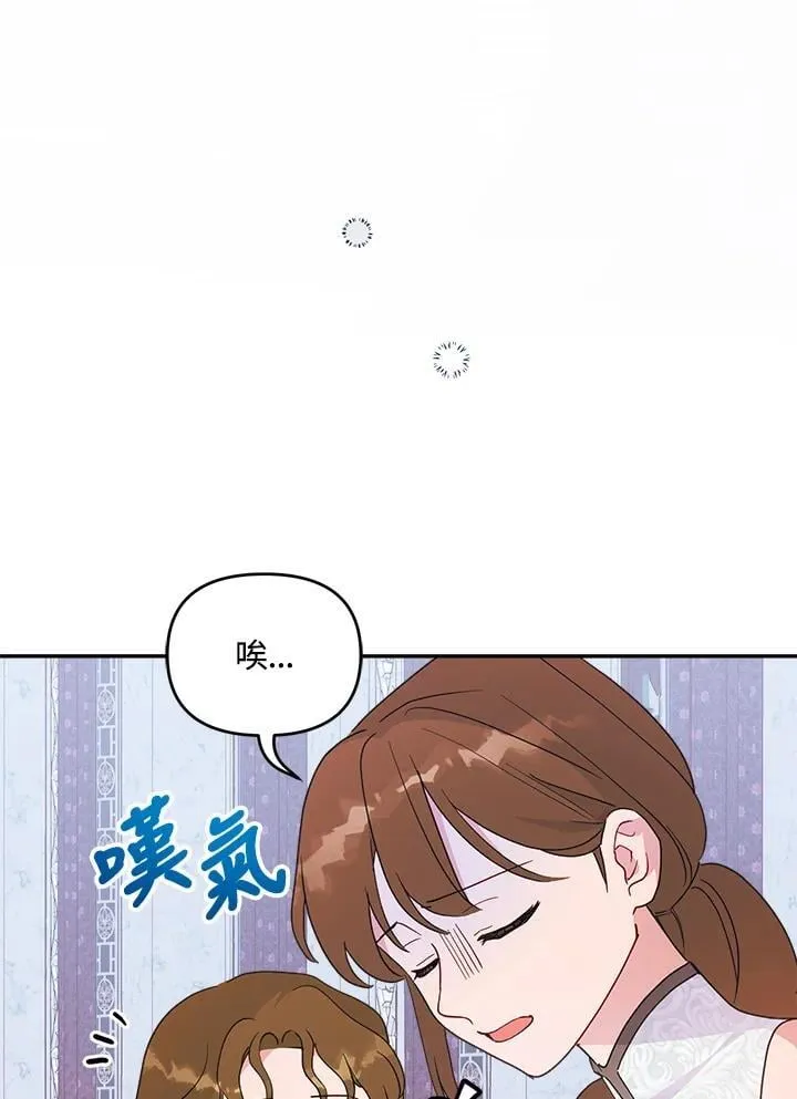 第67话 第85页