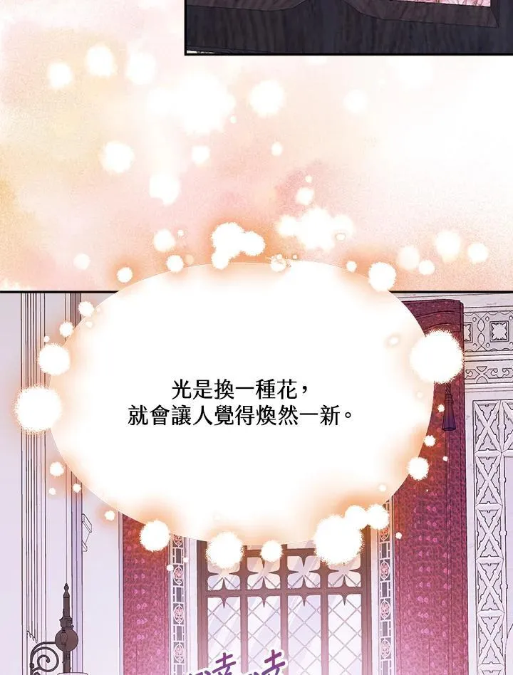 第67话 第94页