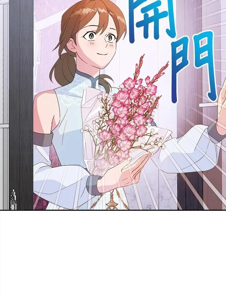 第67话 第100页