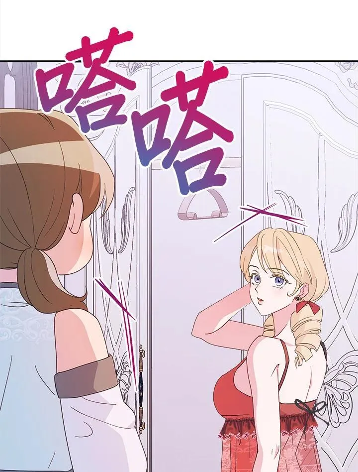 第67话 第101页