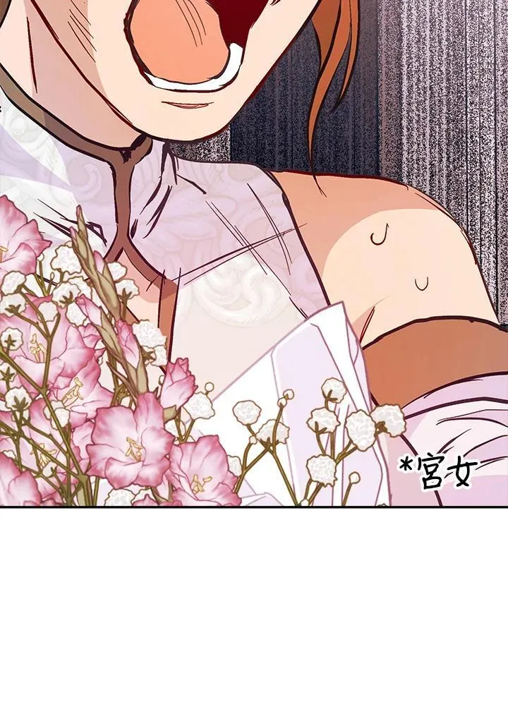 第67话 第106页