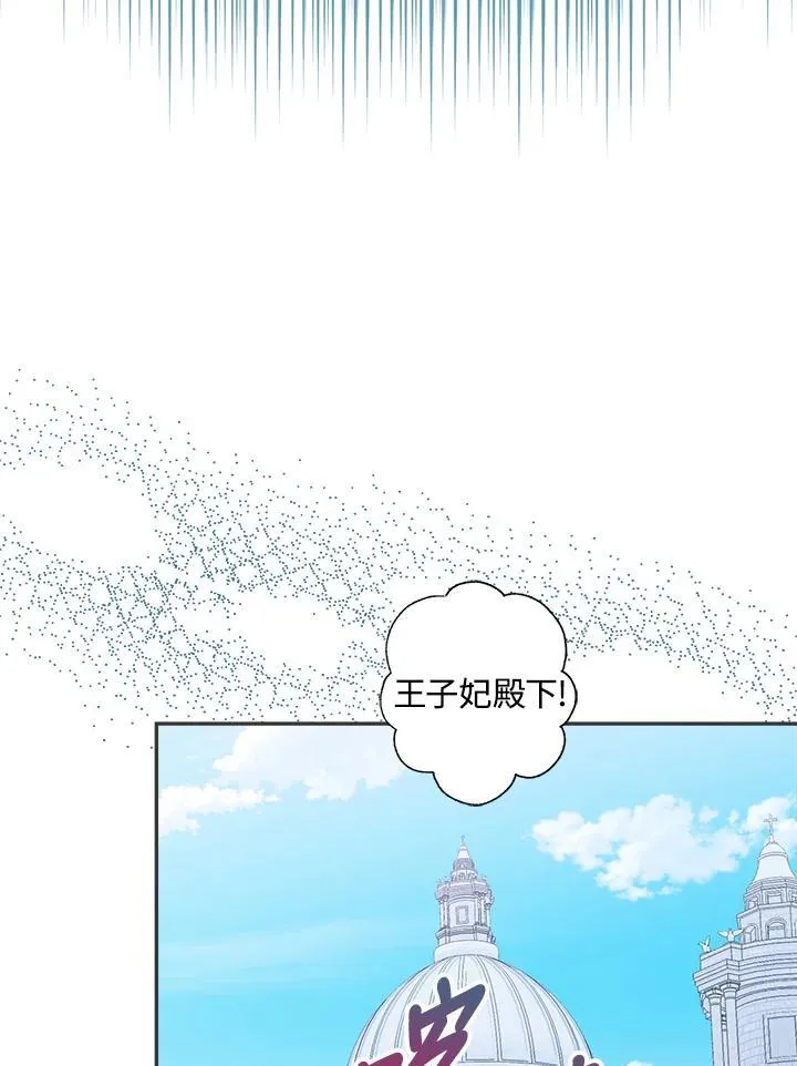 第68话 第17页