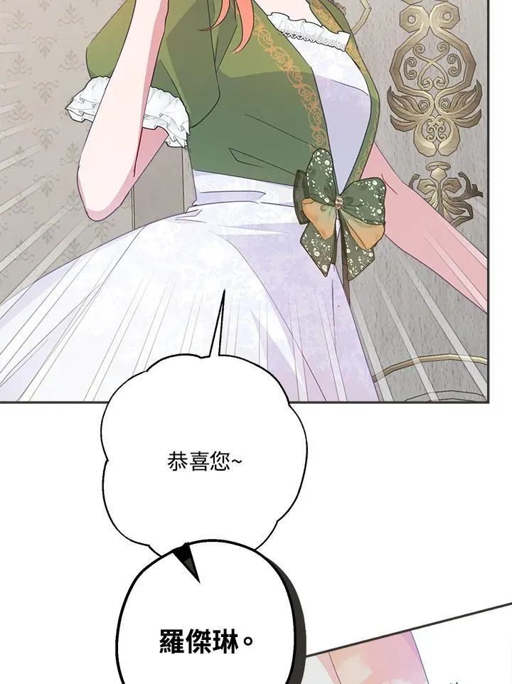 第68话 第19页