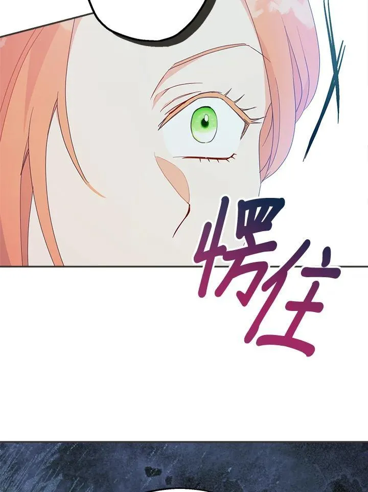 第68话 第20页