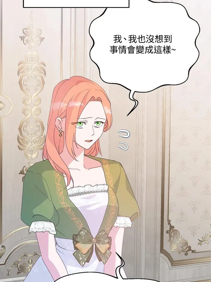 第68话 第23页