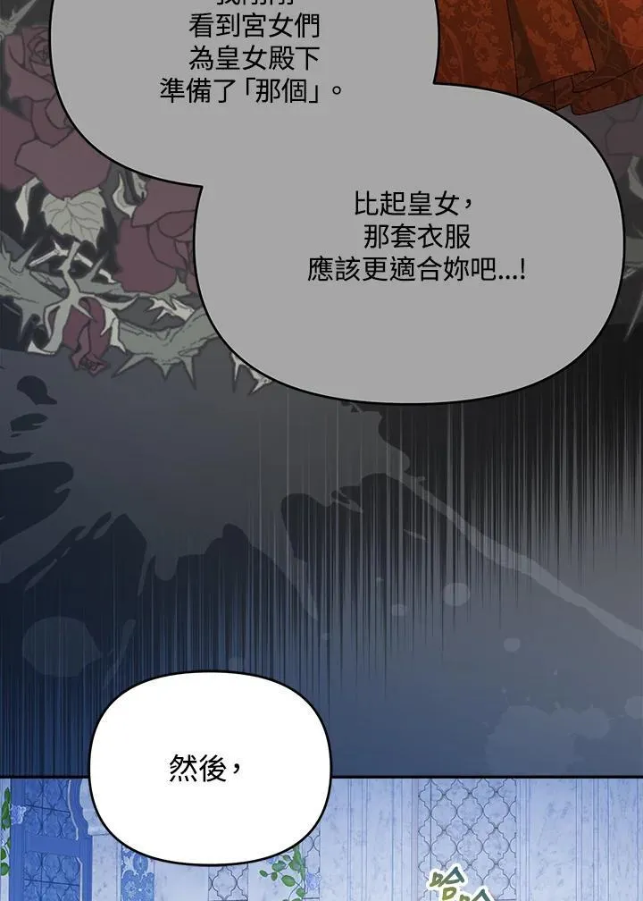 第68话 第37页