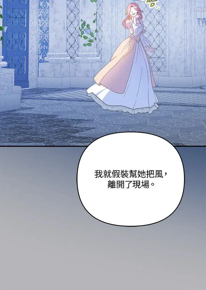 第68话 第38页