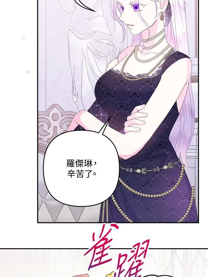 第68话 第40页