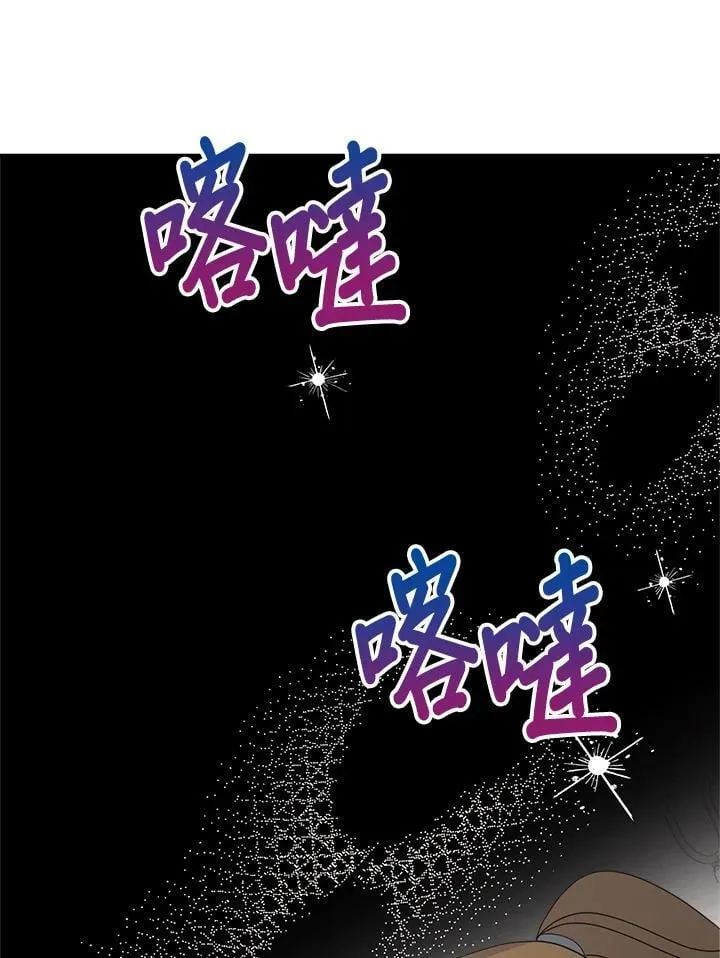 第68话 第44页