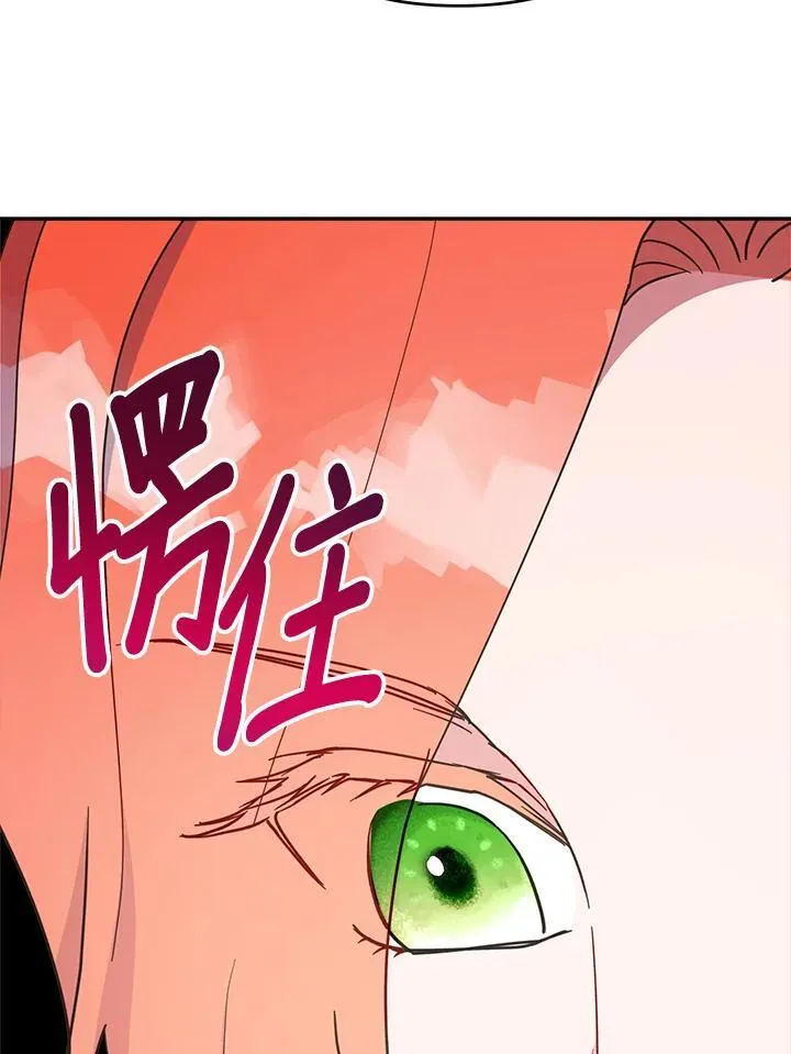 第68话 第53页