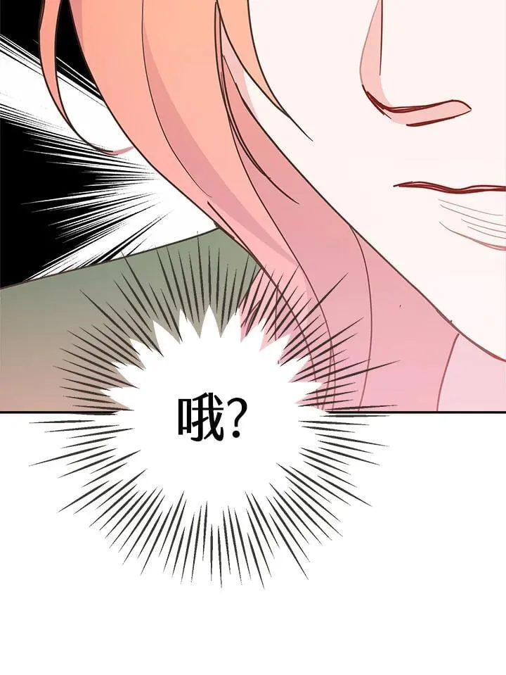 第68话 第54页