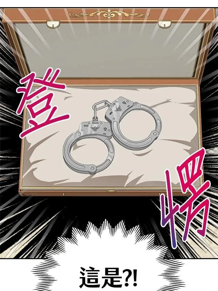 第68话 第55页