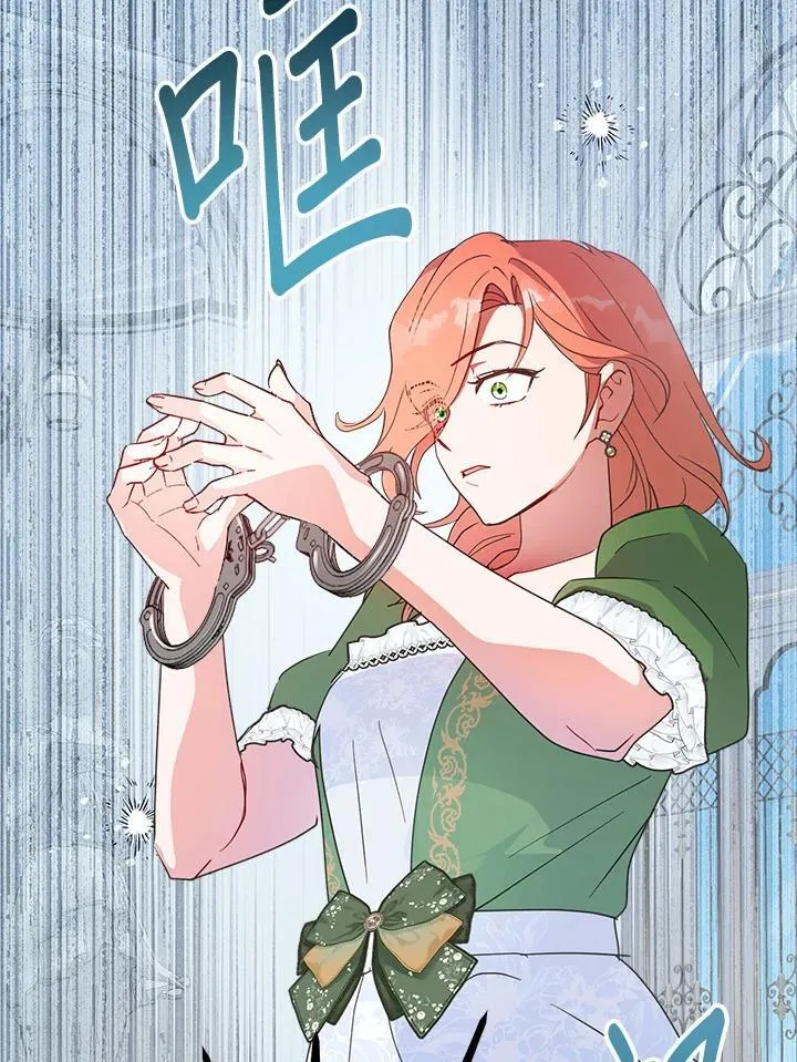第68话 第57页